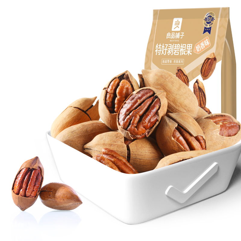 休閑辦公好伴侶 良品鋪子奶油碧根果，輕松一剝，滿口醇香